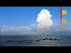 積雨雲 英文